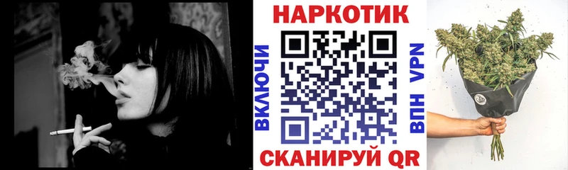 Где продают наркотики Арсеньев МАРИХУАНА  Меф мяу мяу  Кокаин  СОЛЬ  ГАШИШ 