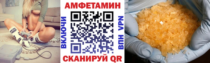 OMG рабочий сайт Арсеньев Амфетамин VHQ даркнет клад даркнет сайт