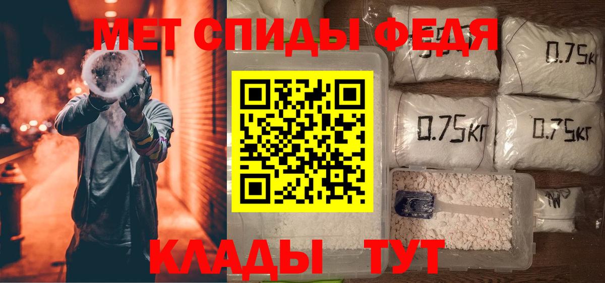 АМФЕТАМИН VHQ Арсеньев