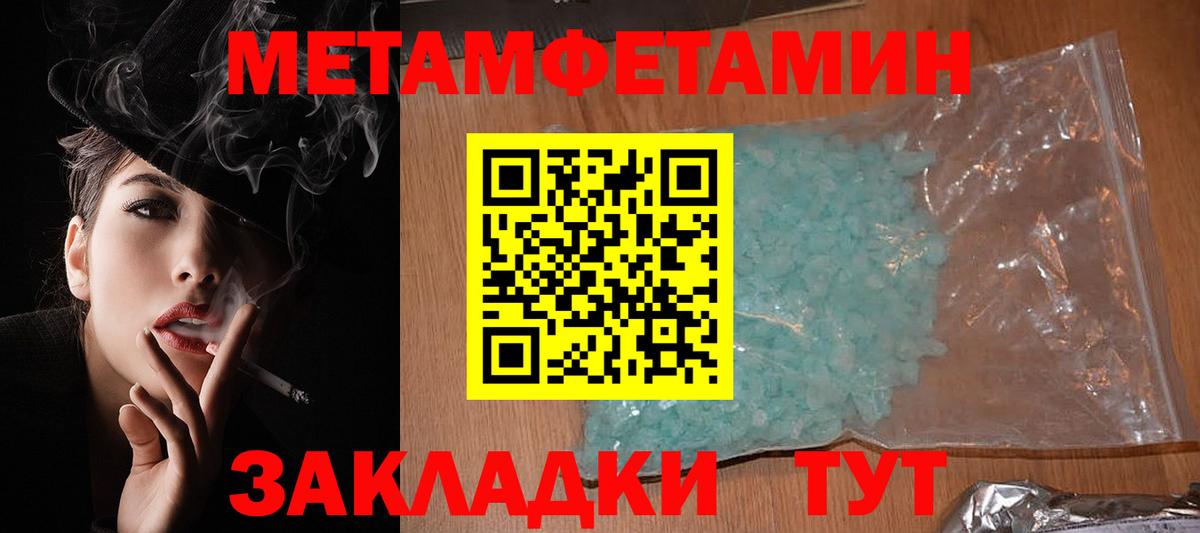 Амфетамин  Вход с VPN  Арсеньев  АМФ Premium 