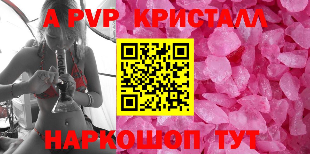 Alfa_PVP СК КРИС Арсеньев