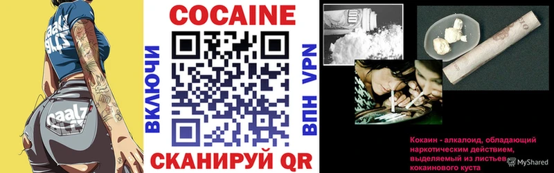 КОКАИН 98% Арсеньев