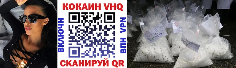 купить наркотики сайты  Арсеньев  COCAIN 97% 