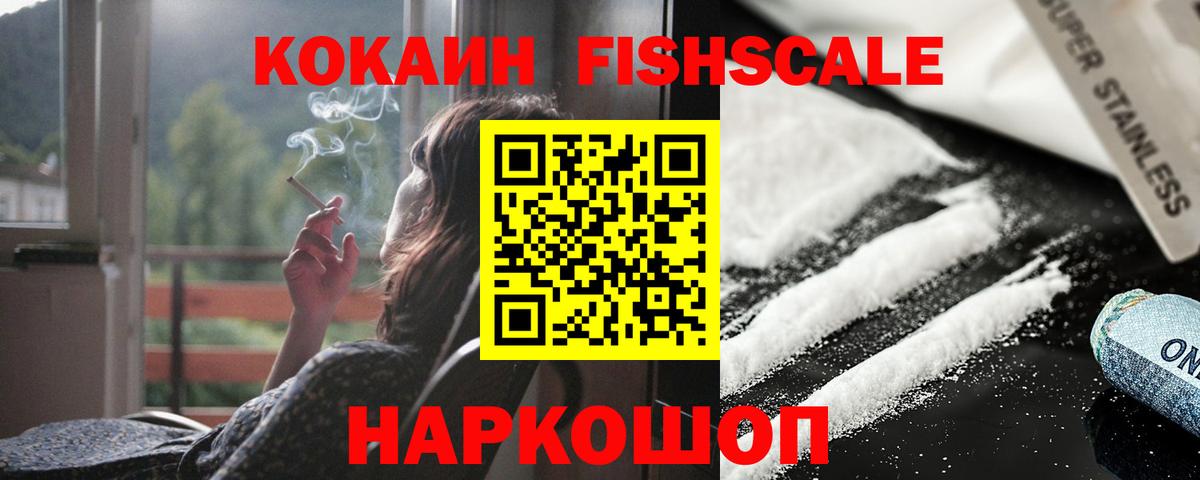 КОКАИН Перу Арсеньев