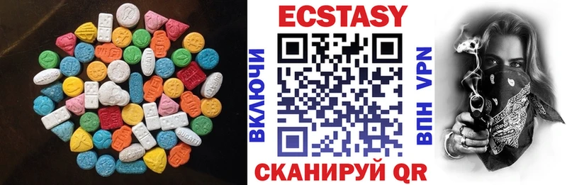 закладки  Арсеньев  hydra вход  Экстази 280мг 