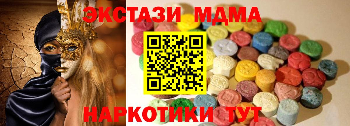 ГАШ  Вход с VPN  Арсеньев  Alpha-PVP СК   ЭКСТАЗИ  LSD-25  Вейп ТГК  НБОМе  Меф МЯУ МЯУ кристаллы  COCAIN  Каннабис 