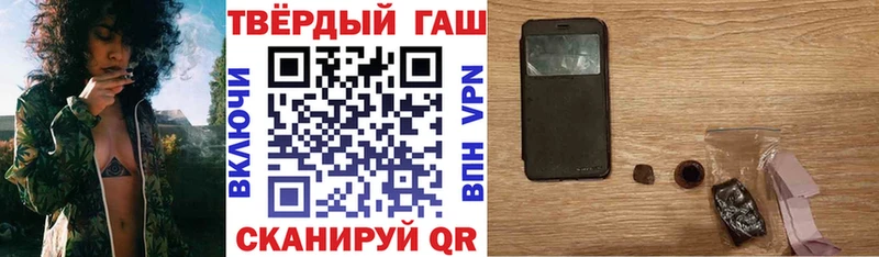 OMG рабочий сайт  Арсеньев  ГАШ Cannabis  где можно купить наркотик 
