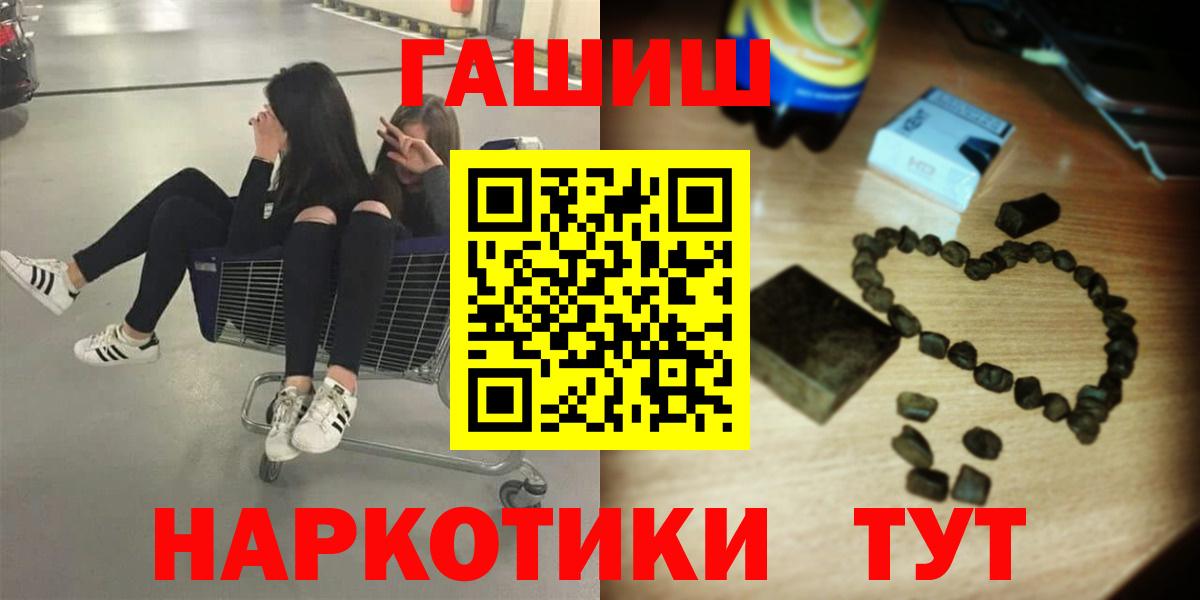 Гашиш  Гашиш ice o lator  закладки  Вход с VPN  ГАШИШ Ice-O-Lator  Арсеньев 