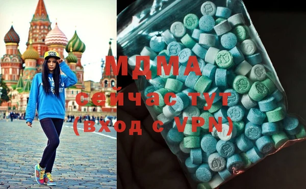марки nbome Абинск