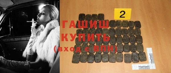 COCAINE Абаза