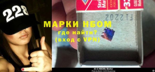 мескалин Абдулино