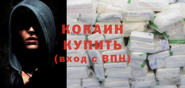 марки nbome Абинск