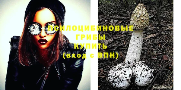 марки nbome Абинск