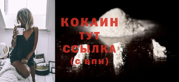мескалин Абдулино