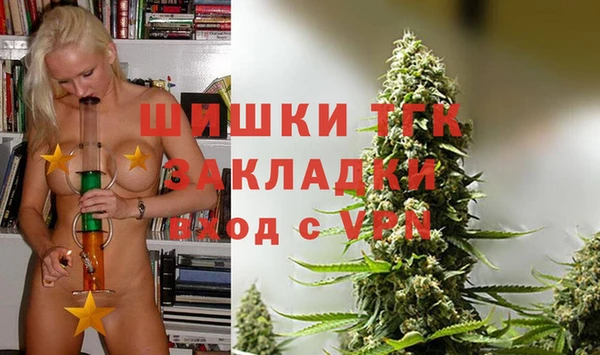 мескалин Абдулино