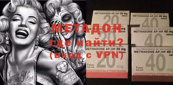 марки nbome Абинск
