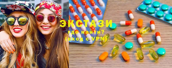 COCAINE Абаза