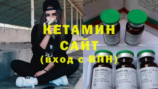 мескалин Абдулино