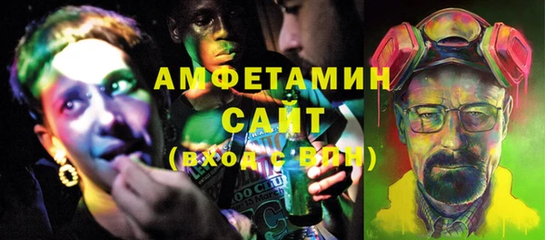 COCAINE Абаза