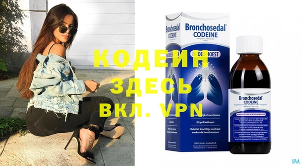марки nbome Абинск