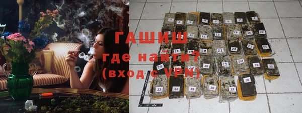 мескалин Абдулино