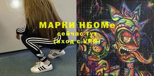 COCAINE Абаза