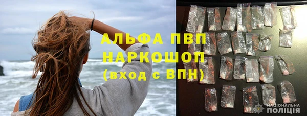COCAINE Абаза
