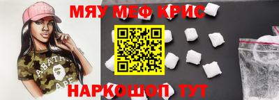 меф VHQ Свободный