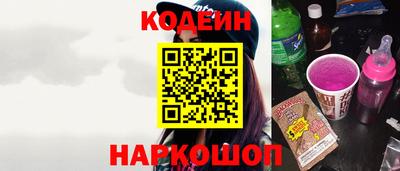 мескалин Северобайкальск
