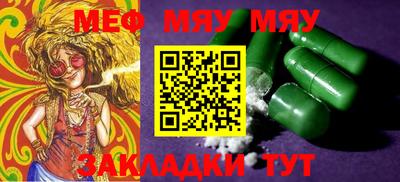 меф VHQ Свободный