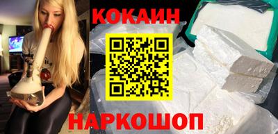 мескалин Северобайкальск