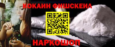 альфа пвп Севастополь
