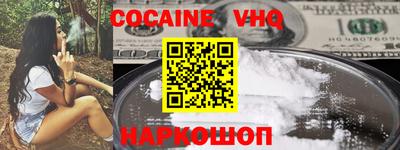 мескалин Северобайкальск