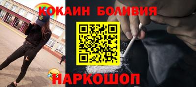 альфа пвп Севастополь