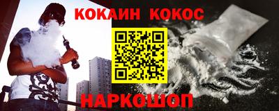 альфа пвп Севастополь
