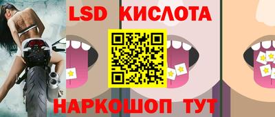 альфа пвп Севастополь