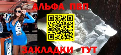 мескалин Северобайкальск