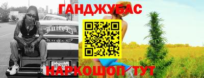 альфа пвп Севастополь