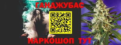 альфа пвп Севастополь