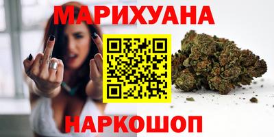 мескалин Северобайкальск