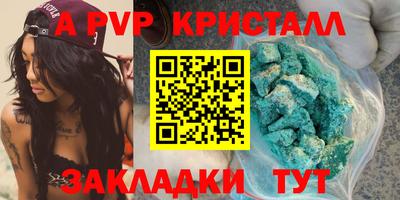 мескалин Северобайкальск
