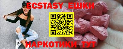 альфа пвп Севастополь