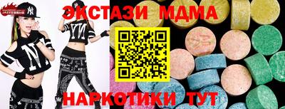 альфа пвп Севастополь