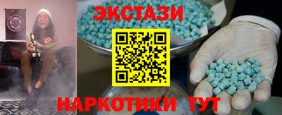 мескалин Северобайкальск