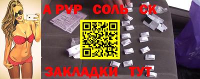 мескалин Северобайкальск