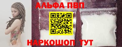 мескалин Северобайкальск