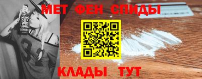 альфа пвп Севастополь