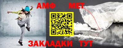 мескалин Северобайкальск