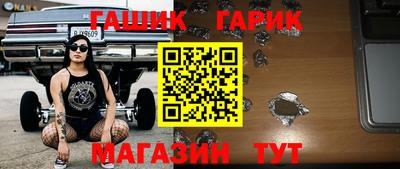 альфа пвп Севастополь