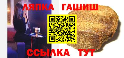 альфа пвп Севастополь
